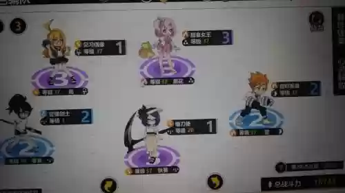 心灵战争阵容搭配插图
