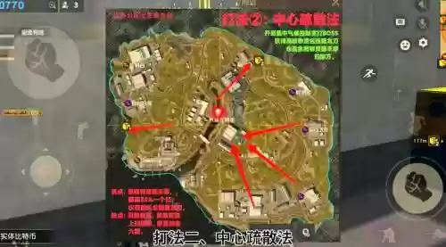 荒野行动大逃杀攻略插图