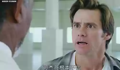天神阵容喜剧插图1