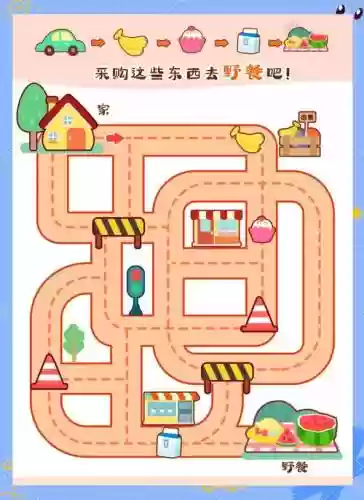 迷宫的攻略视频插图1