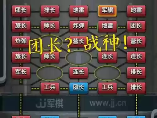 家棋阵容插图