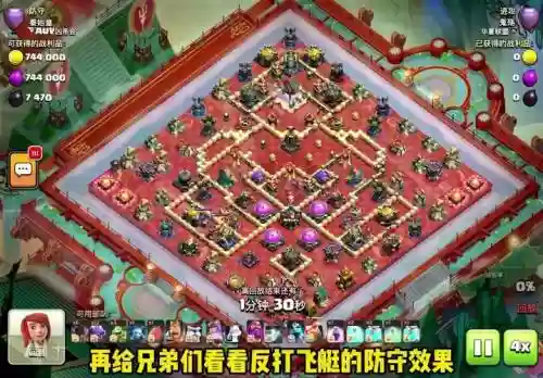 炎防守阵容插图1