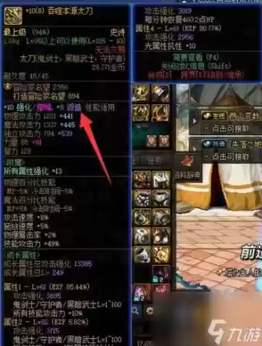 武器锻8要多久插图