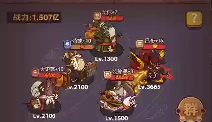 吕布搭配牛魔阵容插图1