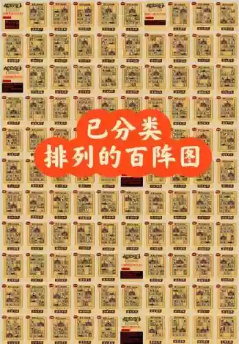 木块华容道2攻略19插图1