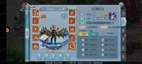 仙觉醒游戏攻略插图1