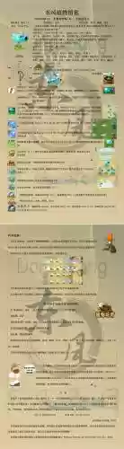 寒冰射手的技能介绍插图1