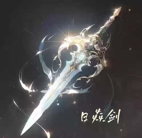 85级剑神用什么武器插图1