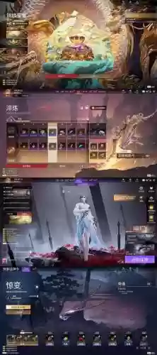 天刀水云游技能在哪里插图
