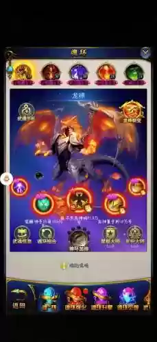 九四龙神阵容_1插图