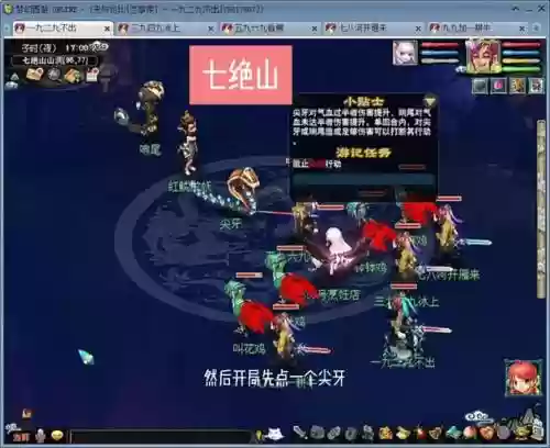 梦幻西游七绝山副本有刷的意义吗插图1