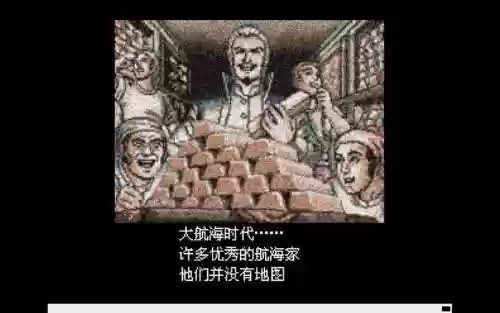 大航海时代2攻略英国插图