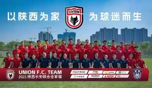 长安联合阵容