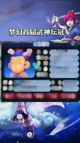梦幻西游第一的武器大师插图1