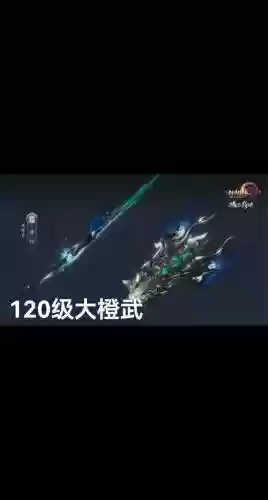 剑网三重制版苍云pvp装备插图1