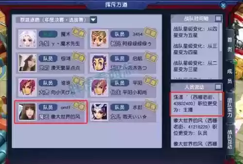 梦幻西游西珊老街插图1