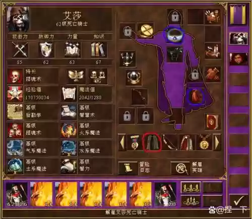 英雄无敌3阵容搭配_1插图