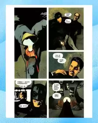 蝙蝠侠第四章攻略视频插图1