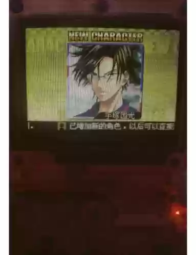 网球王子2004光荣之金攻略秘籍插图1