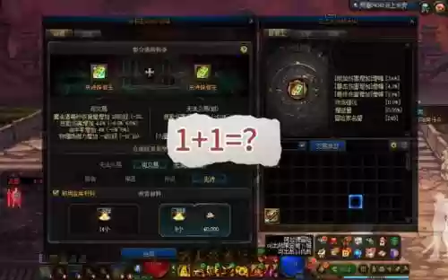dnf捡到的装备不在背包插图