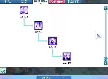 彩虹岛吉他手技能演示插图