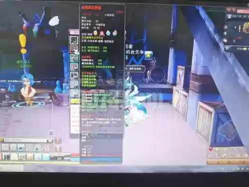 梦幻龙族2斗士装备插图1