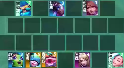 斗士露露阵容插图