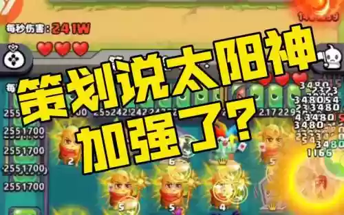 土豆推荐阵容插图