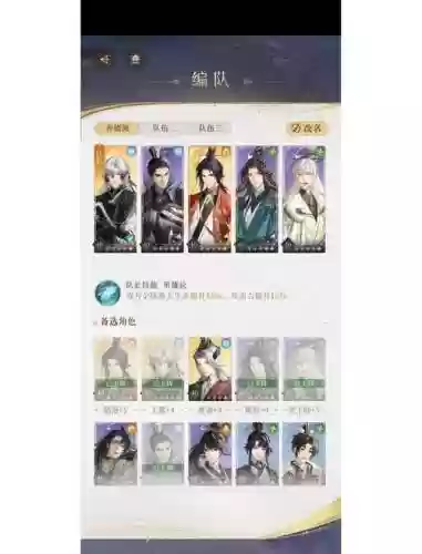 养猪阵容大全插图