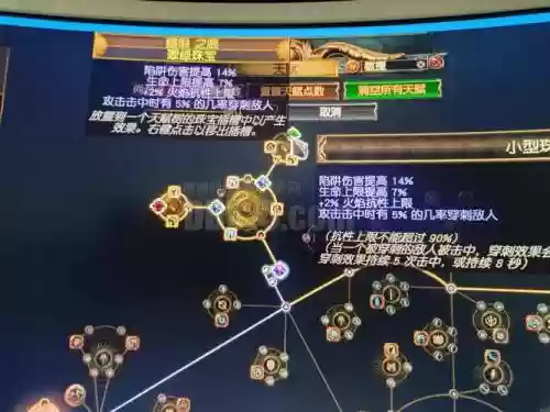 正火的装备插图1