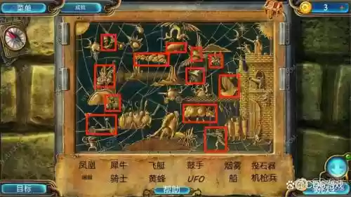密室逃脱21遗落梦境图文攻略插图1