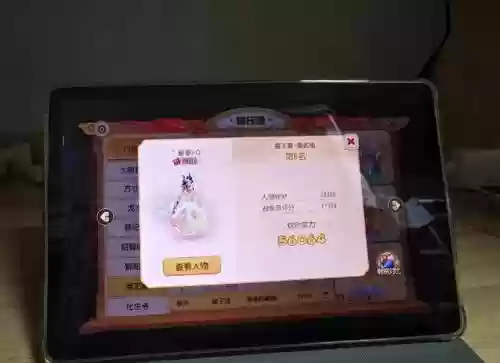 梦幻西游花钱的门派插图1