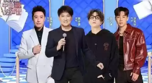 中国导师阵容插图 中国导师阵容插图