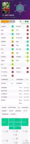 实况13永久获得技能卡插图1