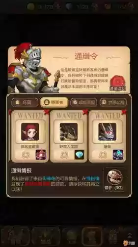 天命传说阵容插图