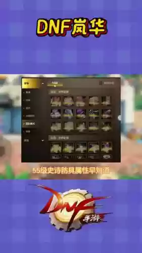 史诗武器礼盒选择插图1