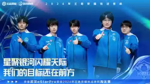 estar当前阵容插图1