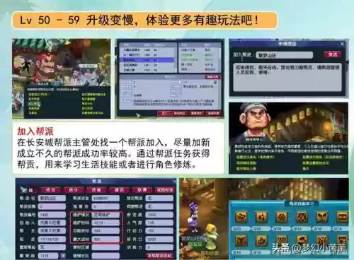 梦幻西游2红尘任务给经验吗插图