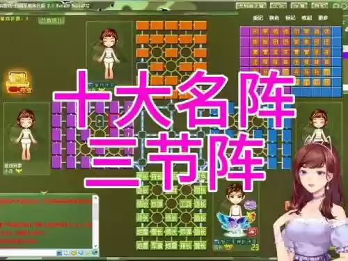 家棋阵容插图1
