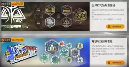 ark新阵容插图1