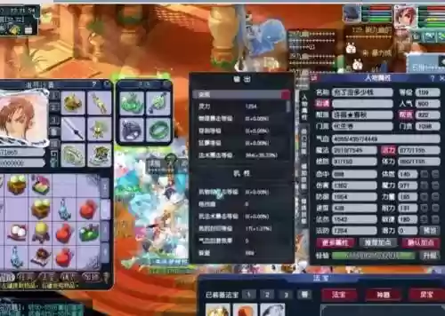 梦幻西游手游109化生插图