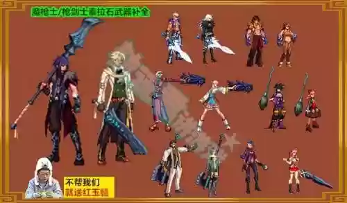 10周年追忆武器装扮外形6插图
