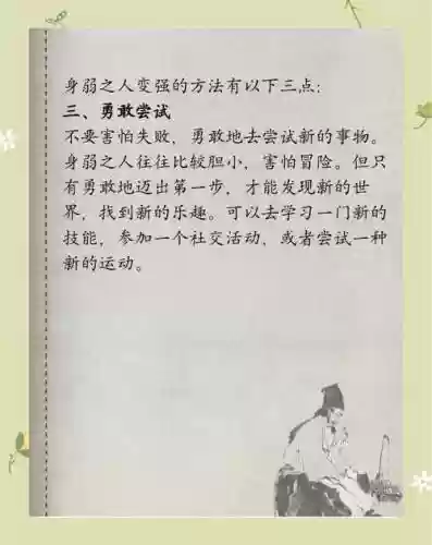 多玩如何检测技能