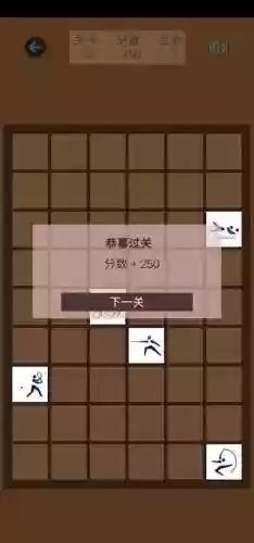 游戏记忆大师攻略