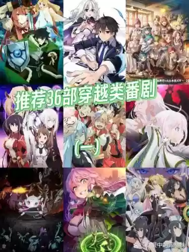 异次元推荐阵容插图
