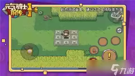 炉石传说元气骑攻略插图1