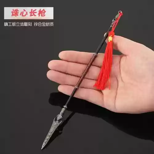 诛心的武器