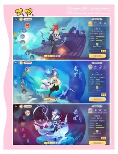 梦幻西游双平台门派插图