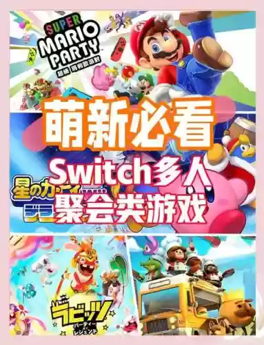 ns今年阵容