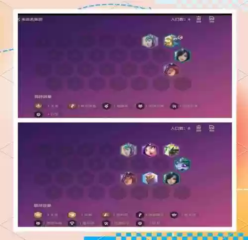 9玉龙阵容搭配插图